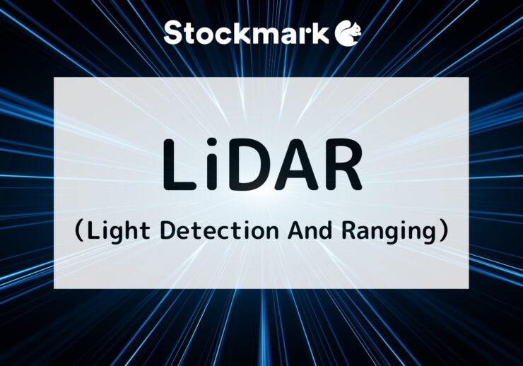 LiDAR（Light Detection And Ranging）とは？自動車運転に活用される技術
