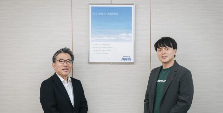 「脳のアウトソースをしてはいけない」伊藤忠商事 浦上氏が語る、地に足をつけたAIX