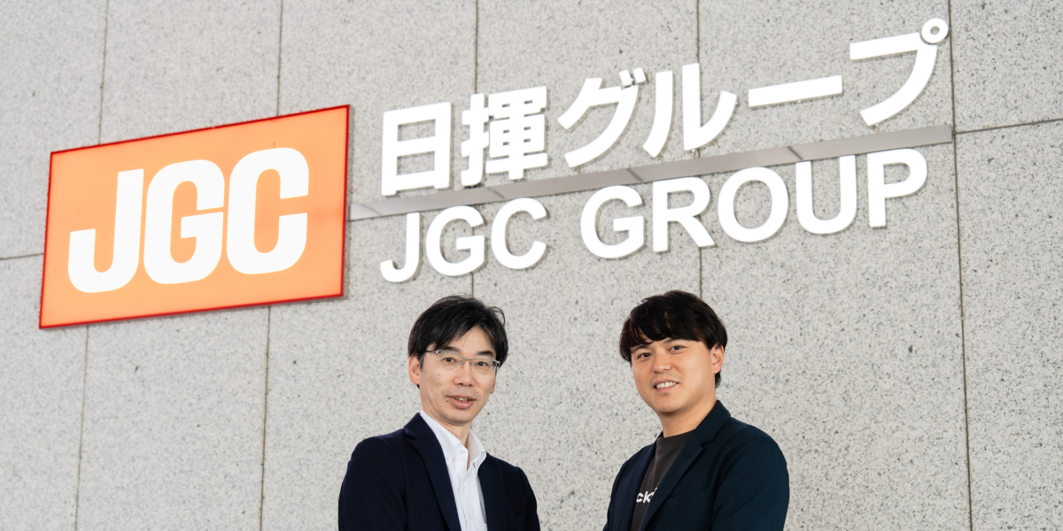 「唯一無二の資産は社員」日揮ホールディングスCDOが語る、人を主役にするためのAI
